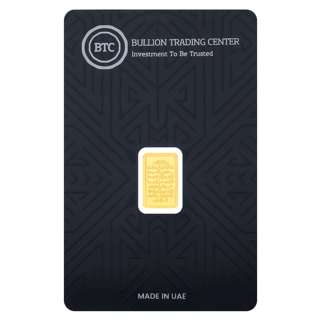 BTC 1 Gram Ayat El Kursi Gold Bar 24KT - FKJGBR24K6602