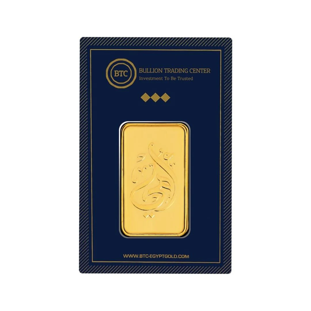 BTC 20 Grams Ummi Gold Bar 24KT - FKJGBR24K6655