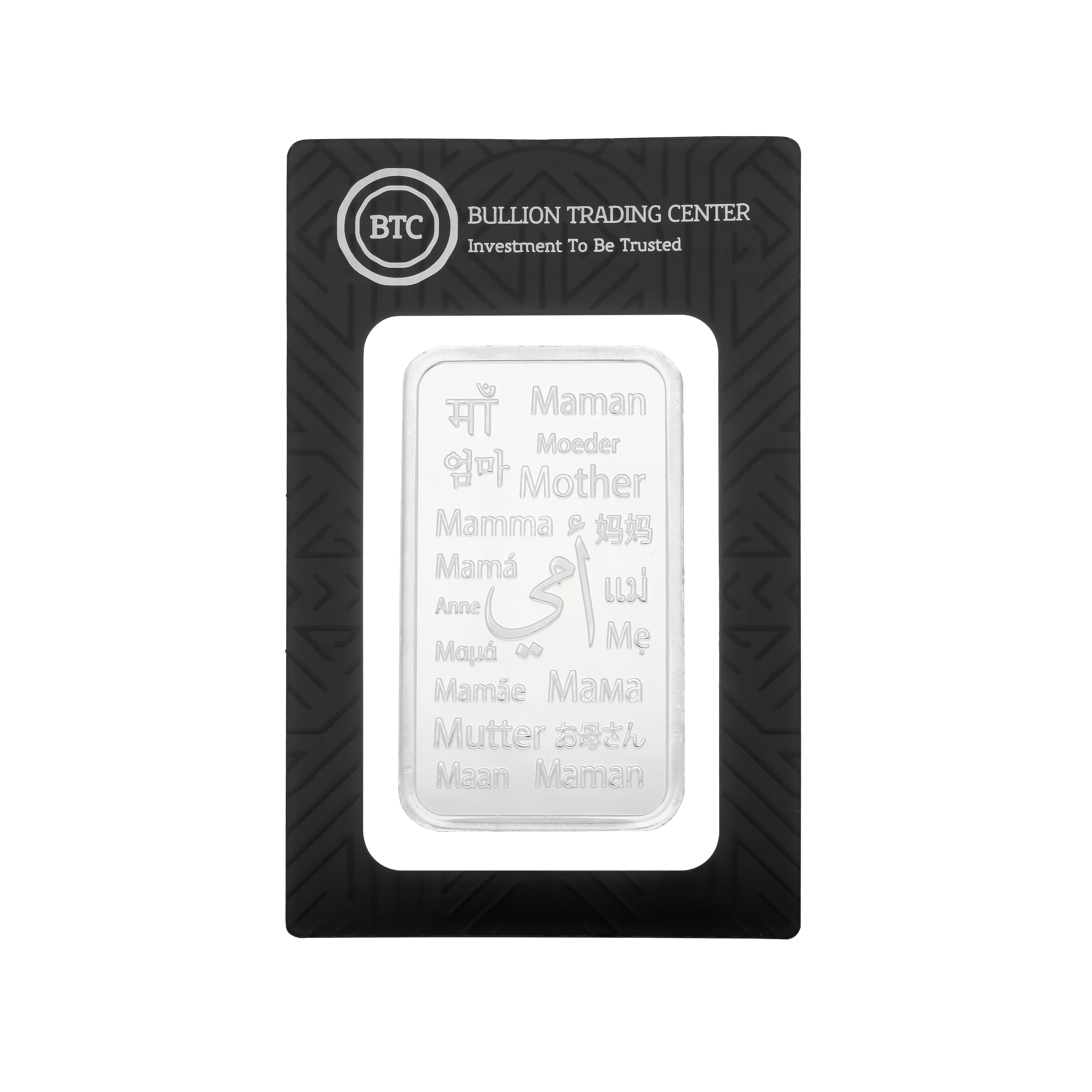 BTC 20 Grams Ummi Silver Bar - FKJGBRSL6898