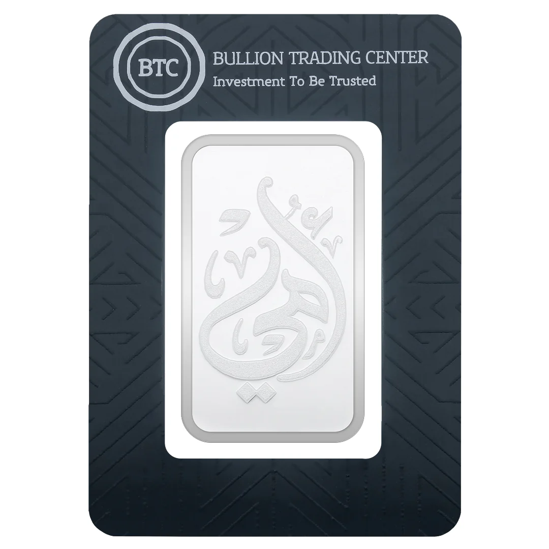 BTC 50 Grams Ummi Silver Bar 999.0 Purity -  FKJGBRSL6863