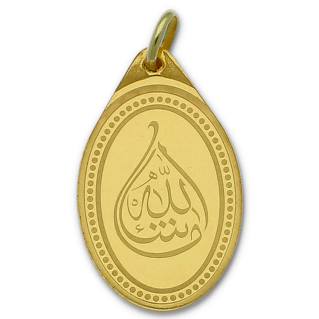 Emirates Minting 10.2 Grams Gold Classic Masha Allah Pendant 24KT 999.9 Purity - FKJPND24K2280 - Image 4