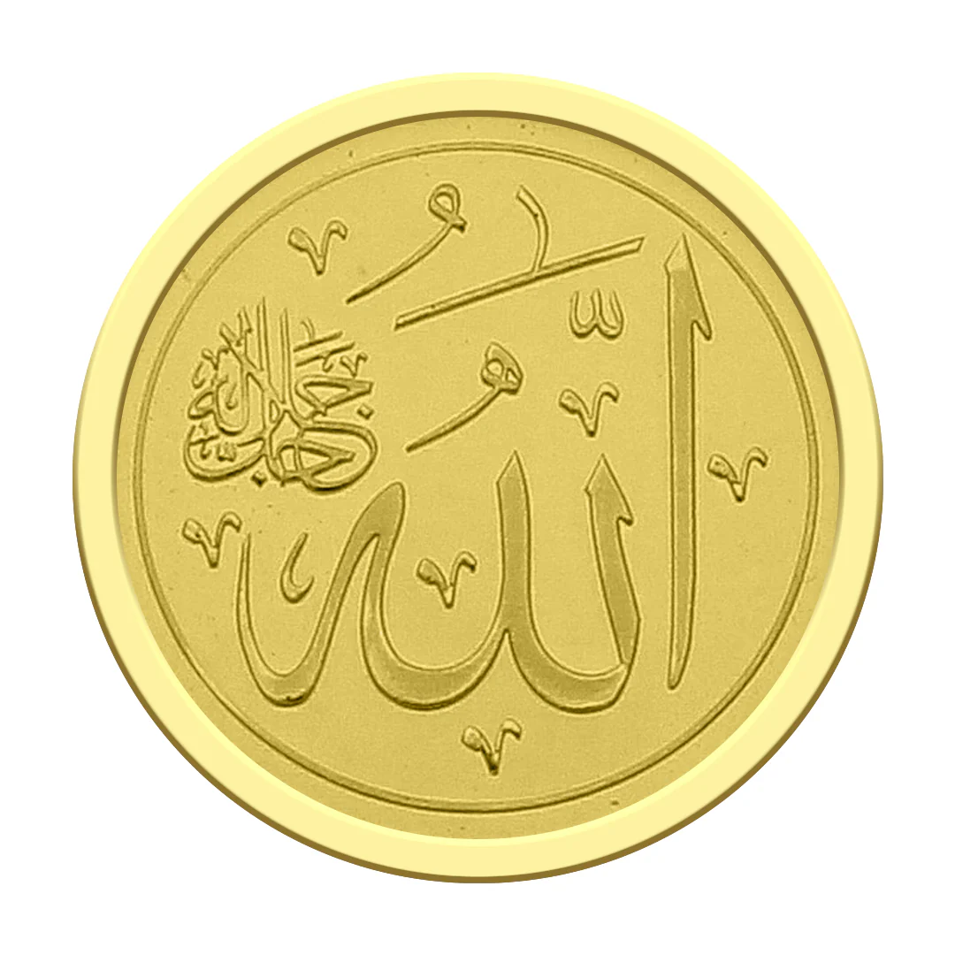 Emirates Minting Gold 8 Grams Allah Coin 24KT 999.9 Purity - FKJCON24K2274 - Image 2