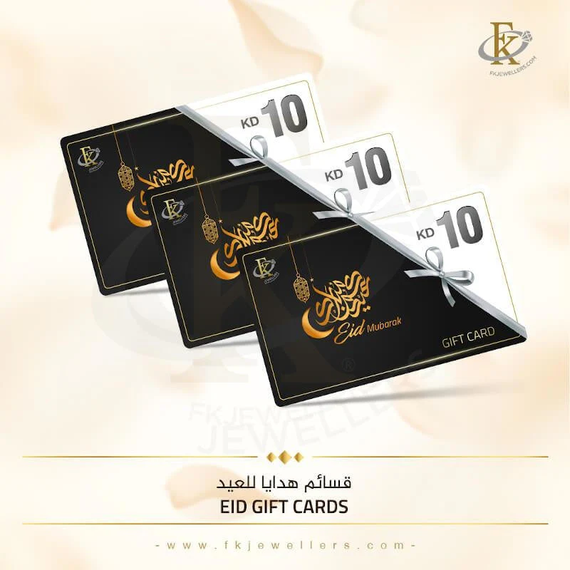FK Jewellers Eid Gift Card - FKJGIFT2001 - Image 3
