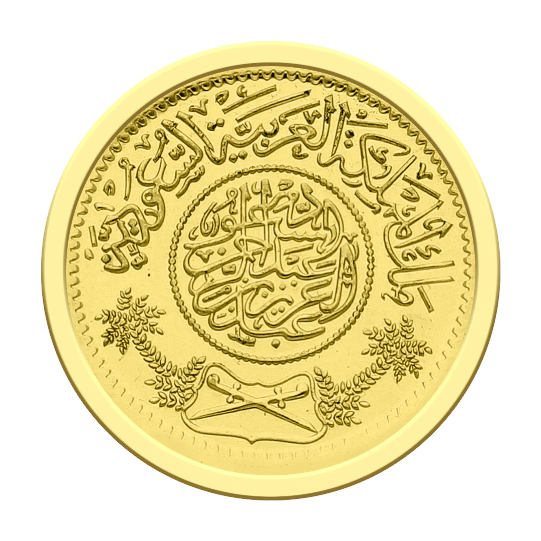 Gold 22KT 8 Grams Coin - FKJCON22K2303