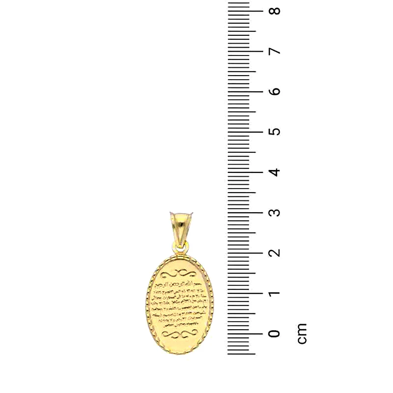 Gold Ayatul Kursi Pendant 18KT - FKJPND18KU1135 - Image 2