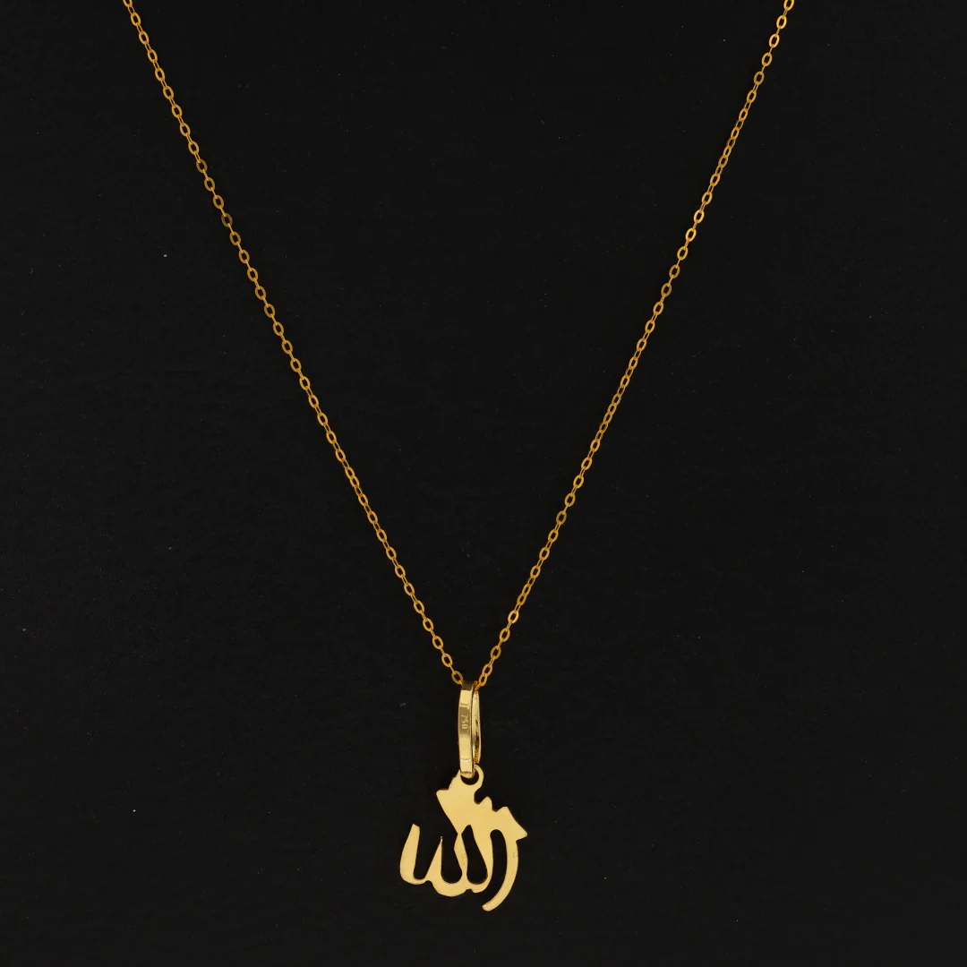 Gold Necklace (Chain with Allah Pendant) 18KT - FKJNKL18KU6424 - Image 2