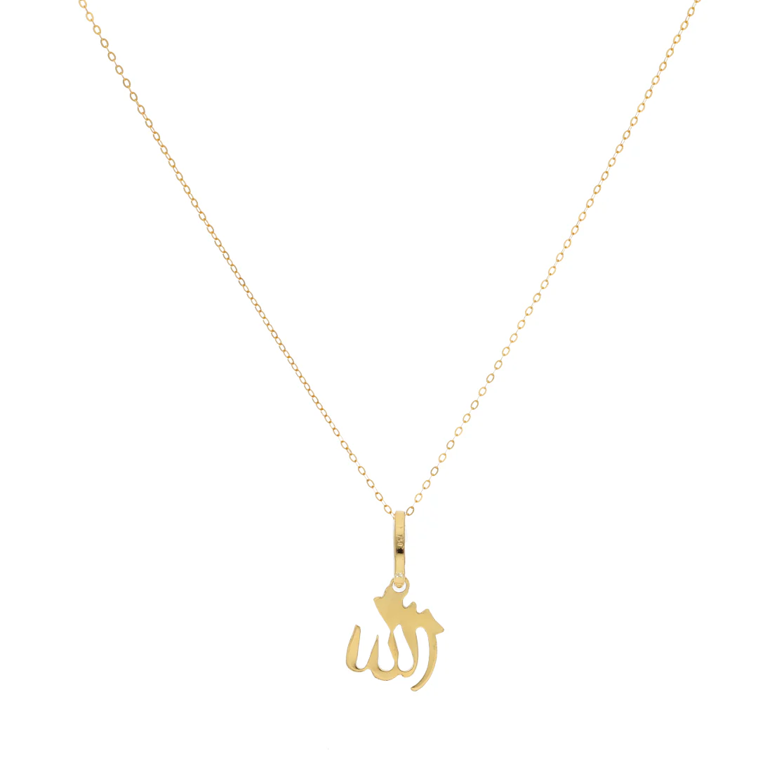 Gold Necklace (Chain with Allah Pendant) 18KT - FKJNKL18KU6424 - Image 3