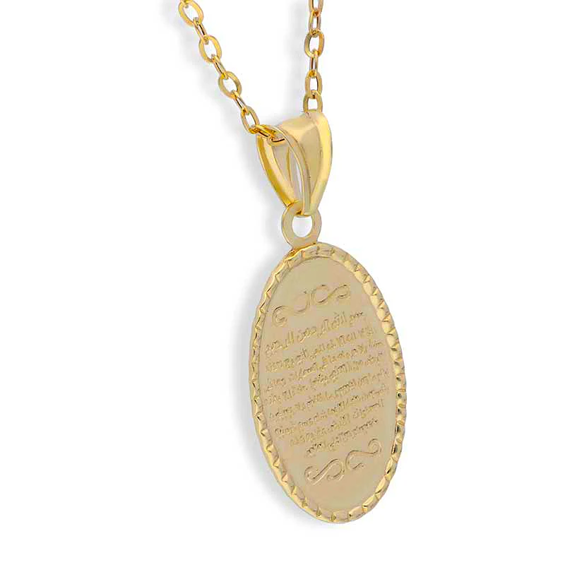 Gold Necklace (Chain with Ayatul Kursi Pendant) 18KT - FKJNKL18KU1135 - Image 2