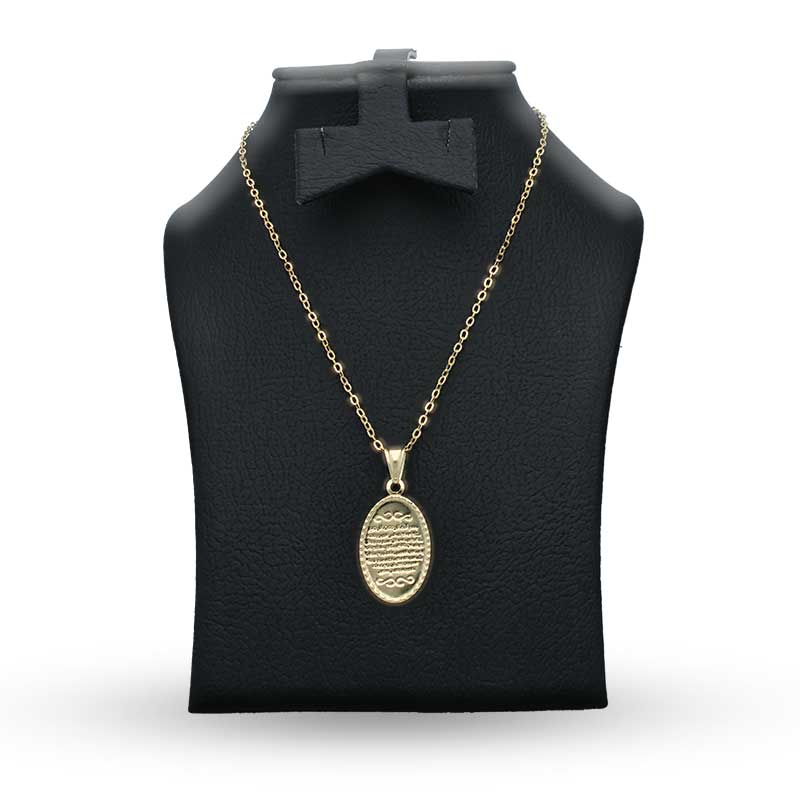 Gold Necklace (Chain with Ayatul Kursi Pendant) 18KT - FKJNKL18KU1135 - Image 3
