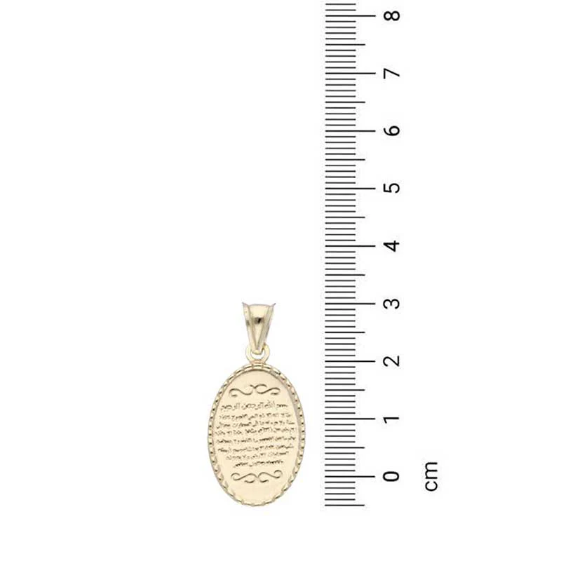 Gold Necklace (Chain with Ayatul Kursi Pendant) 18KT - FKJNKL18KU1135 - Image 4