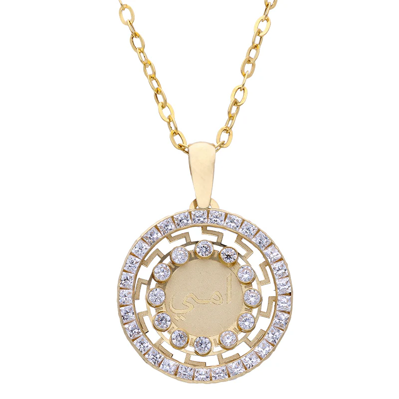 Gold Necklace (Chain with Round Shaped Ummi Pendant) 18KT - FKJNKL18KU1075