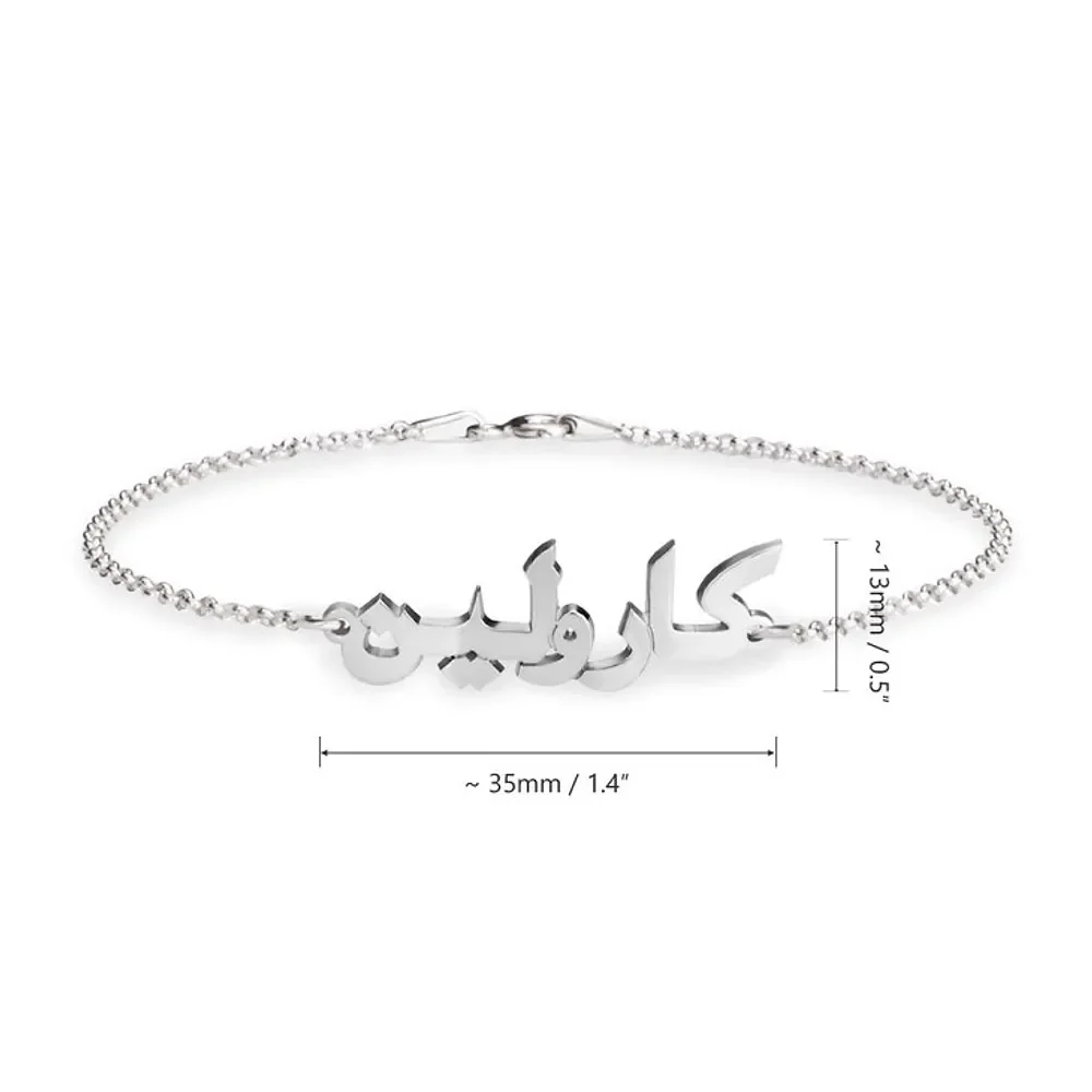 Gold & Silver Personalized Arabic Name Bracelet - FKJBRLU6260 - Image 6