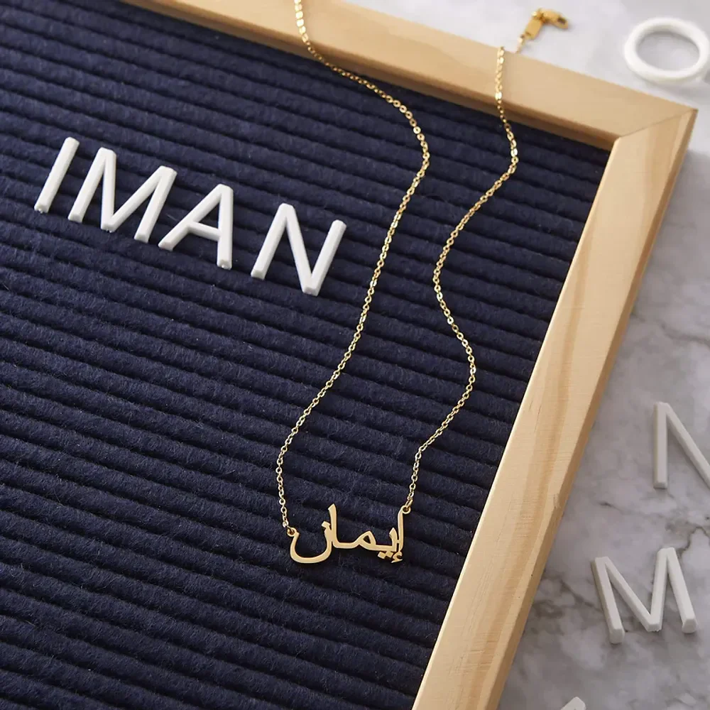 Gold & Silver Personalized Arabic Name Necklace - FKJNKLU6148 - Image 8