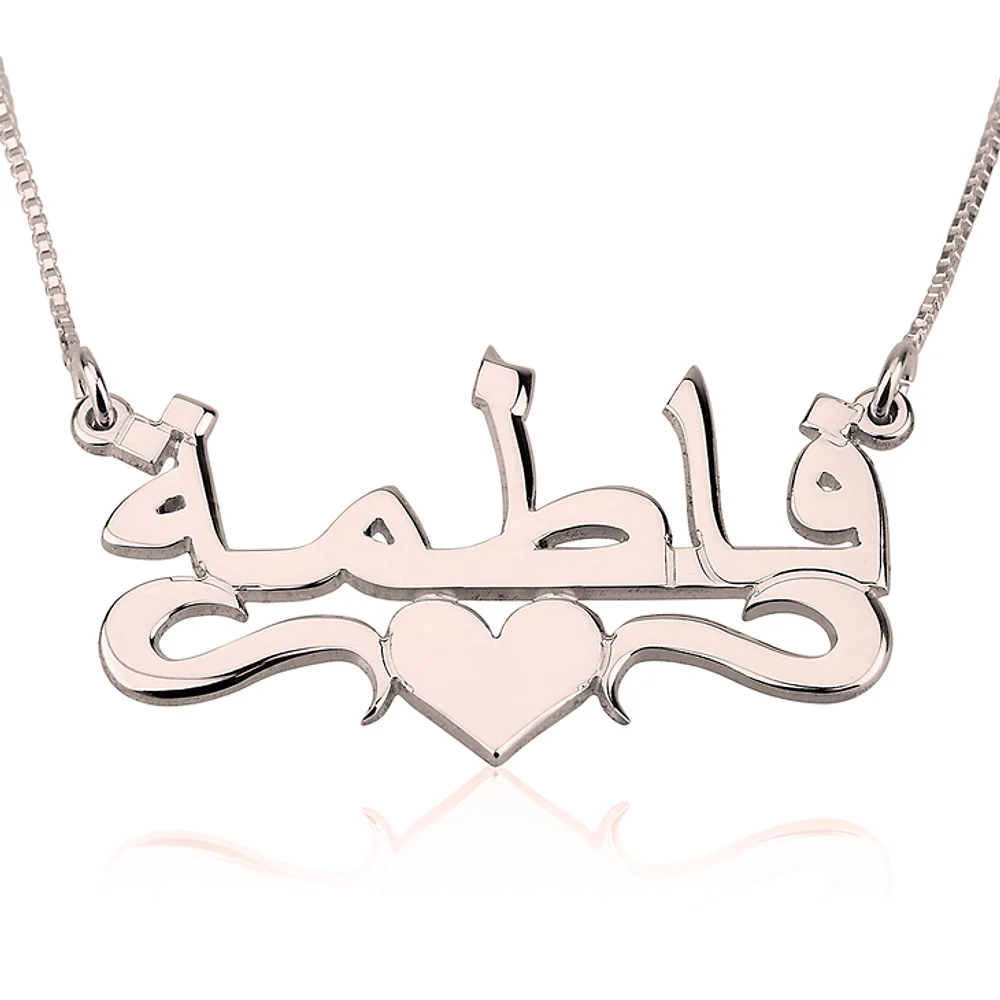 Gold & Silver Personalized Arabic Name with Heart Necklace - FKJNKLU6151 - Image 3
