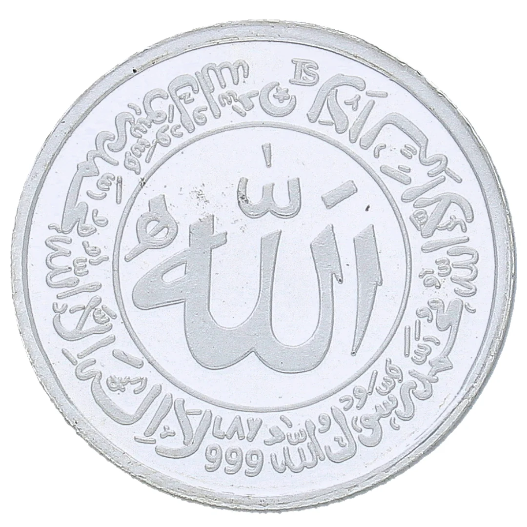 Silver Allah Coin 999.0 Purity - FKJCONSLU6465 - Image 2