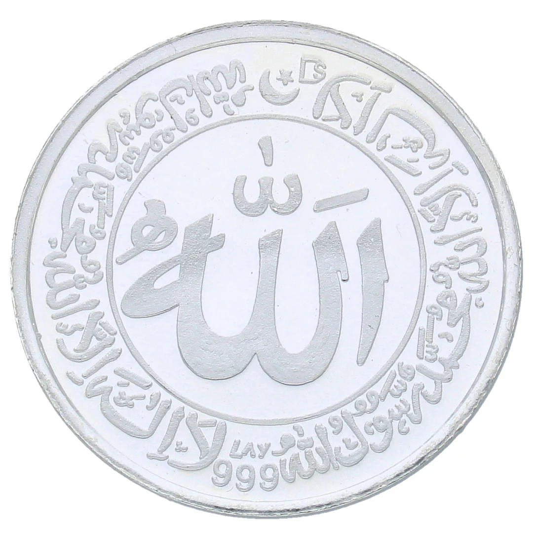 Silver Allah Coin 999.0 Purity - FKJCONSLU6465 - Image 4